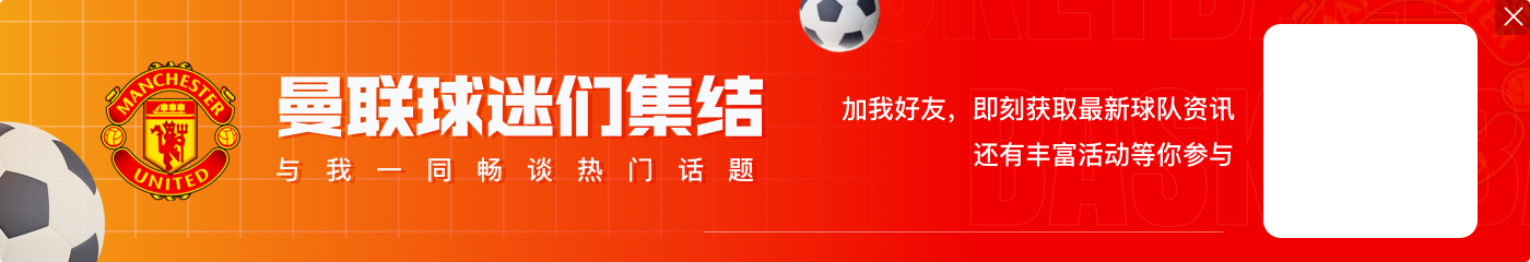 7000万镑引援！泰晤士：22岁的巴莱巴是真正的卡塞米罗替代者