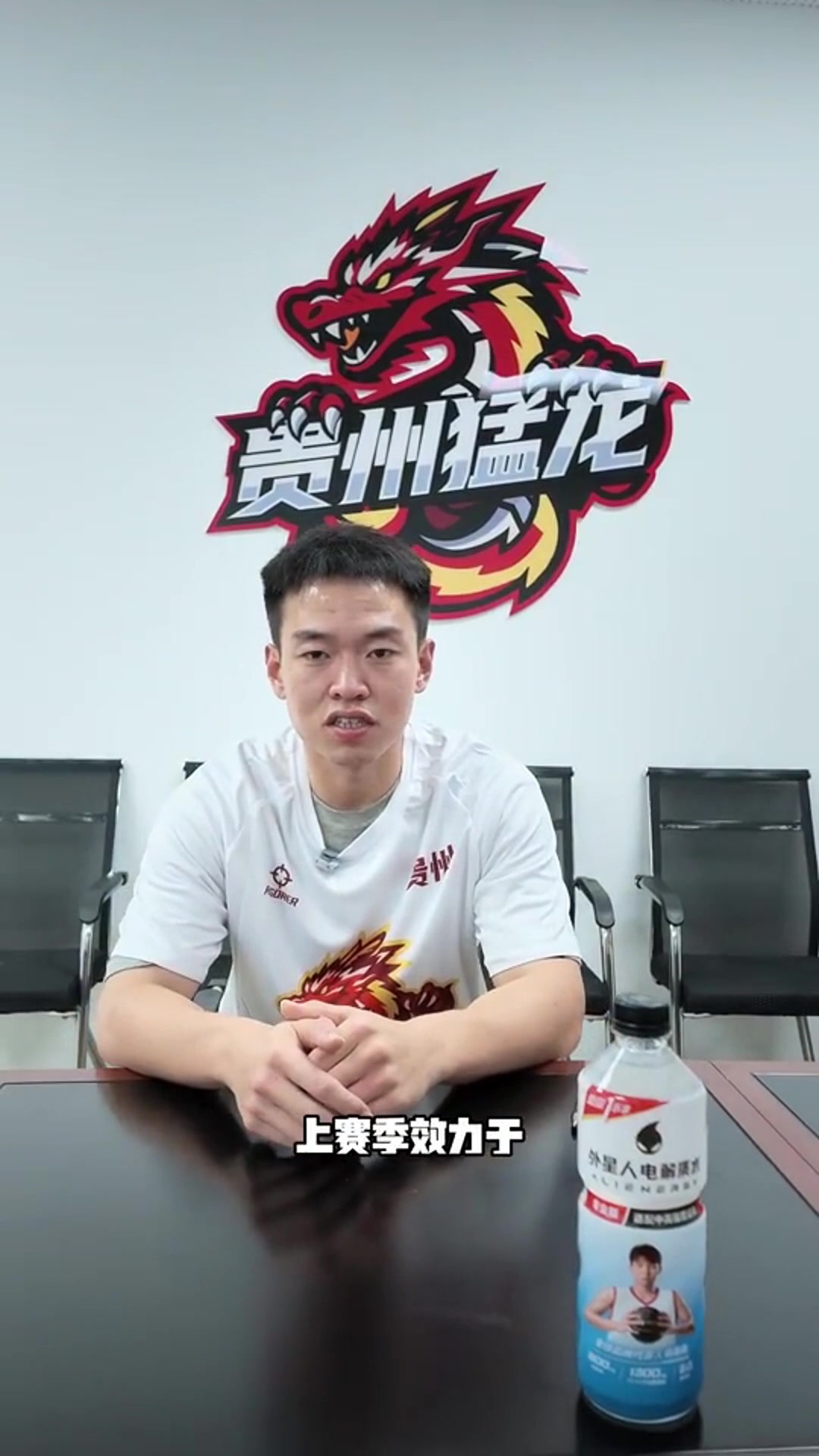 NBL贵州猛龙官方：欢迎邬挺嘉加盟 期待他在赛场下起三分雨